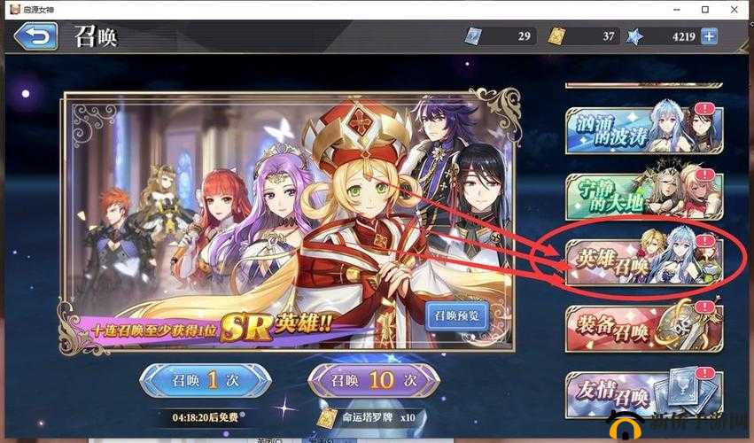 启源女神：星辉璀璨，顶级角色阵容精选