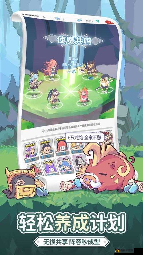 使魔计划：资源获取的智慧与策略