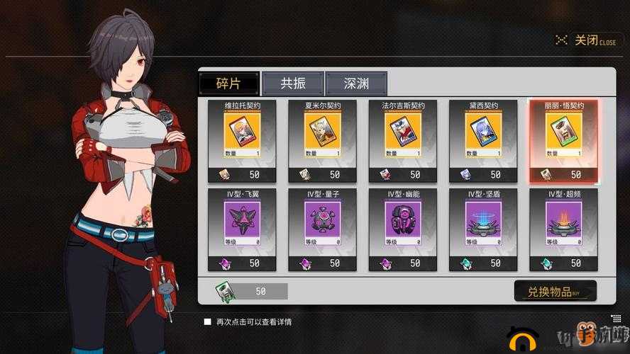 VGAME角色碎片获取攻略：全方位介绍角色碎片获得方式