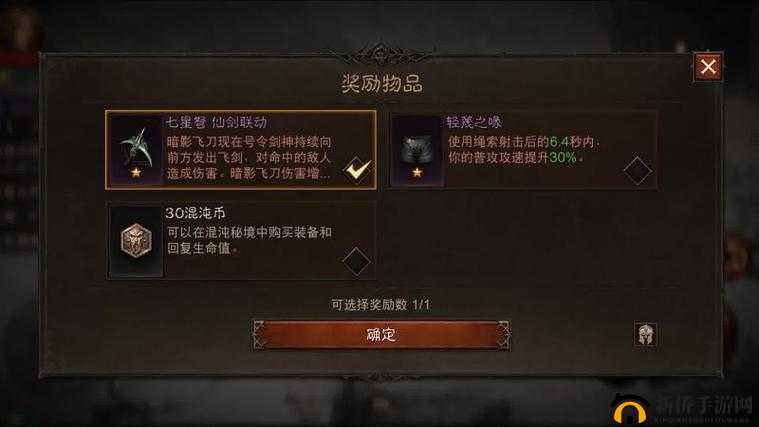 暗黑破坏神不朽：悬赏任务全攻略，高效刷图秘籍