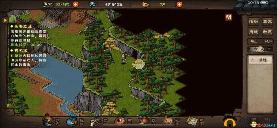 烟雨江湖华山玉女祠山洞探秘：宝箱精准定位分享