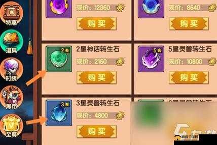 全民无双 3 月 11 日每日一题 宠物升星消耗道具材料是什么