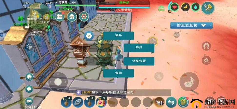 创造与魔法：揭秘成丹之道的奥秘规则