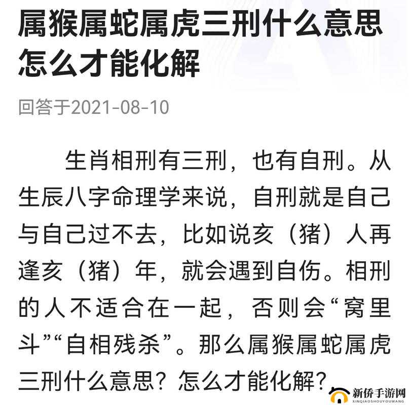 蛇蛇争霸游戏闪退黑屏的具体原因分析与有效解决办法
