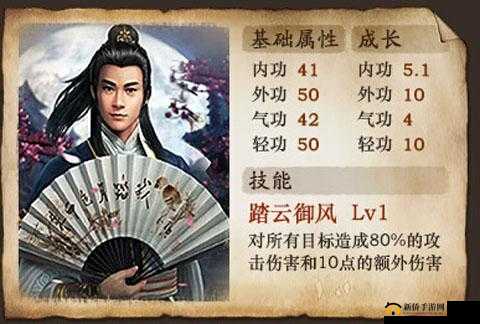 新古龙群侠传：楚留香究竟怎么样？深度解析等你来