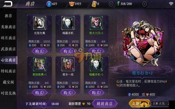 影之刃 2 新手开局选哪三英雄及培养推荐指南