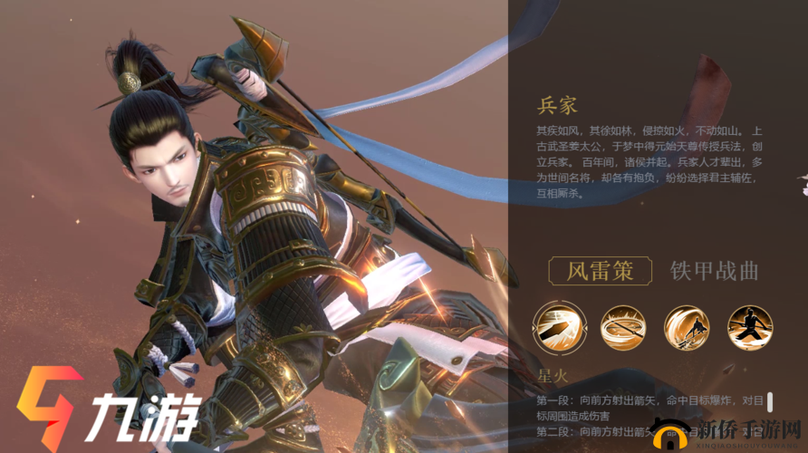 秦时明月世界：揭秘顶级职业选择攻略