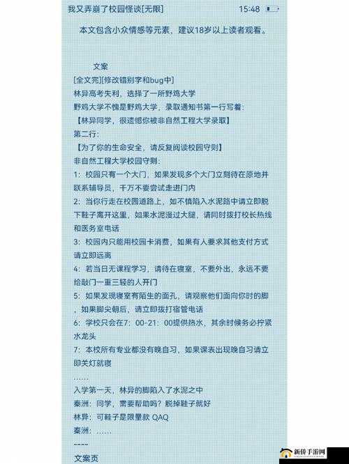 答错一题菊花放一支笔谢俞：太好笑啦