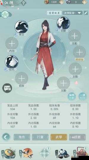 神雕侠侣新手快速升级攻略：畅游江湖的秘诀