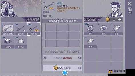 阿瑞斯病毒毒木箭制作攻略：揭秘毒木箭获取方法与制作步骤