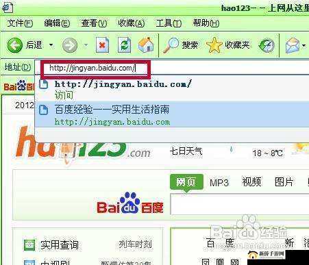 xy77718QQ 浏览器：你的便捷上网伙伴