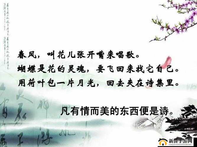 沦为教具的小诗：成为教学工具的诗