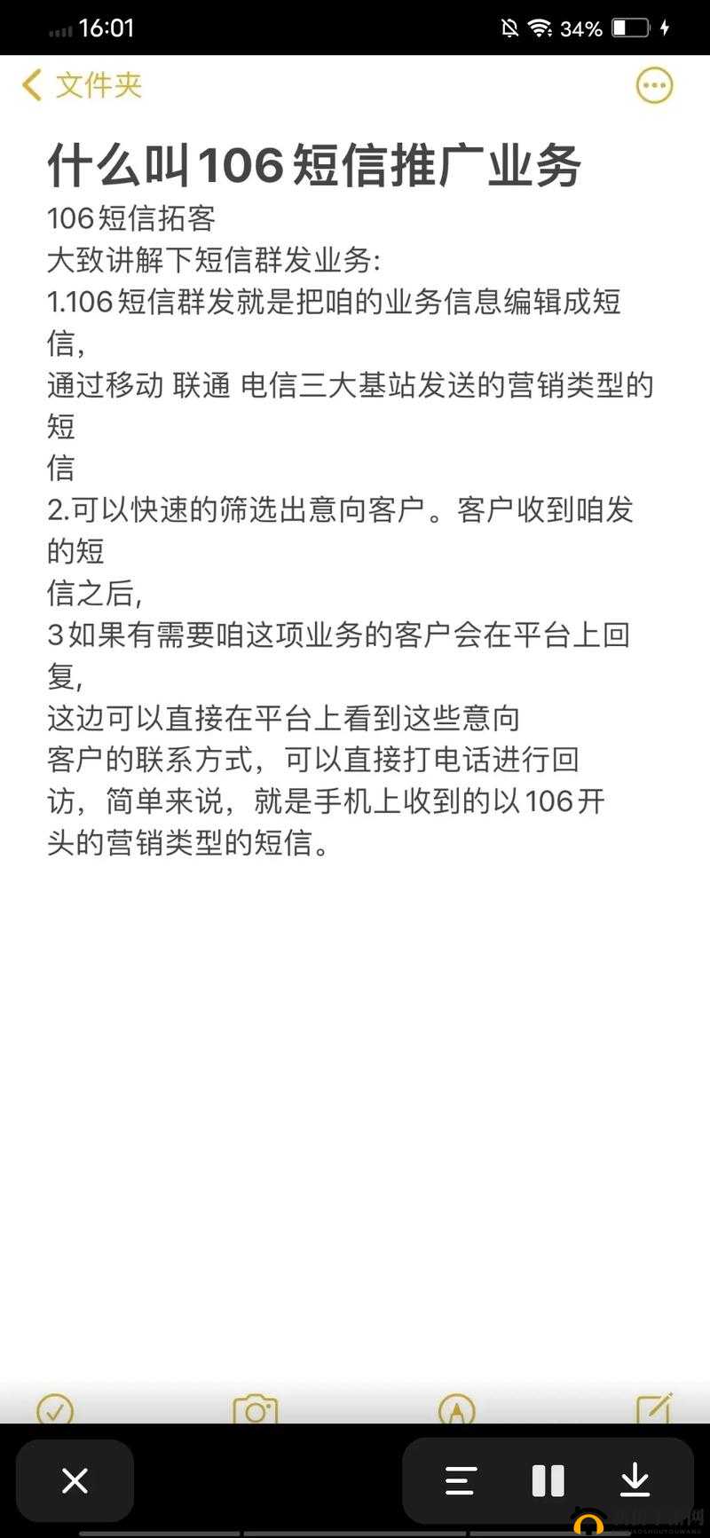 校园绑定JY 收集系统短视频专区上线后非常冷清-平台：怎么办