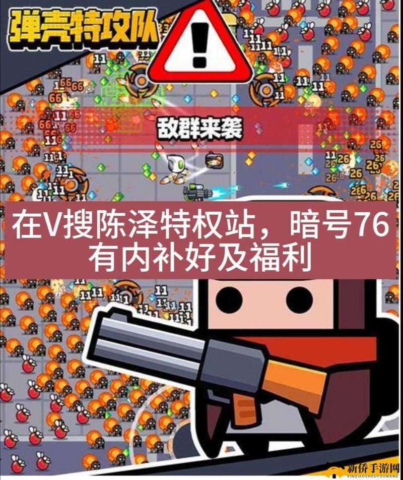 爆发弹壳特攻队：选哪个特工更优？