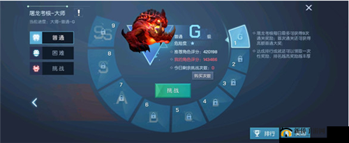 龙族幻想中如何获得屠龙君主称号的攻略分享：深度解析屠龙君主称号获取途径与技巧全攻略