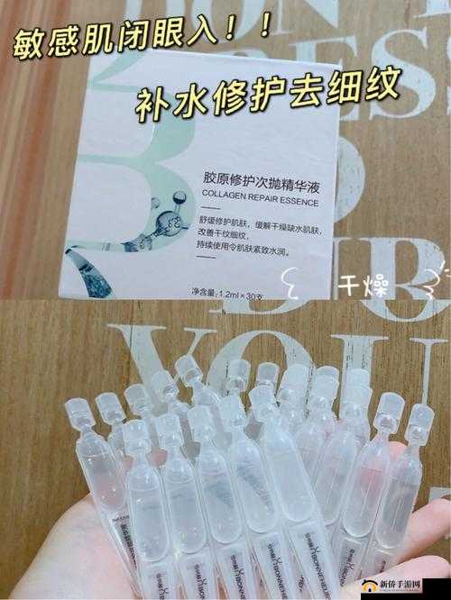 亚洲一区二三区好的精华液：肌肤的秘密武器
