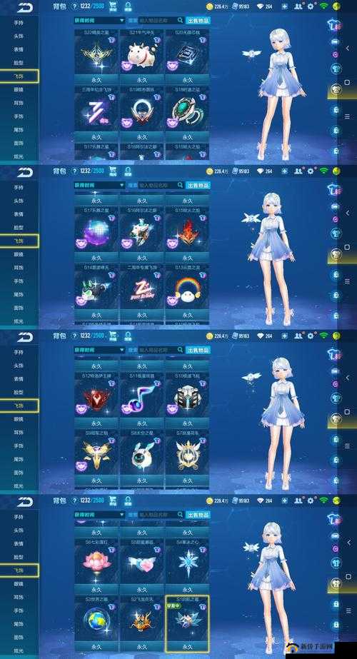 飞车征途启航之星：铂金滑落黄金，飞饰命运何去何从？