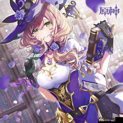 旅行者和丽莎拔萝卜：一场奇妙的田园之旅