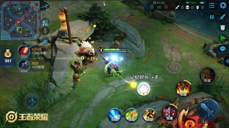 《王者荣耀：记忆碎片获取全攻略，解锁碎片获得途径全解析》