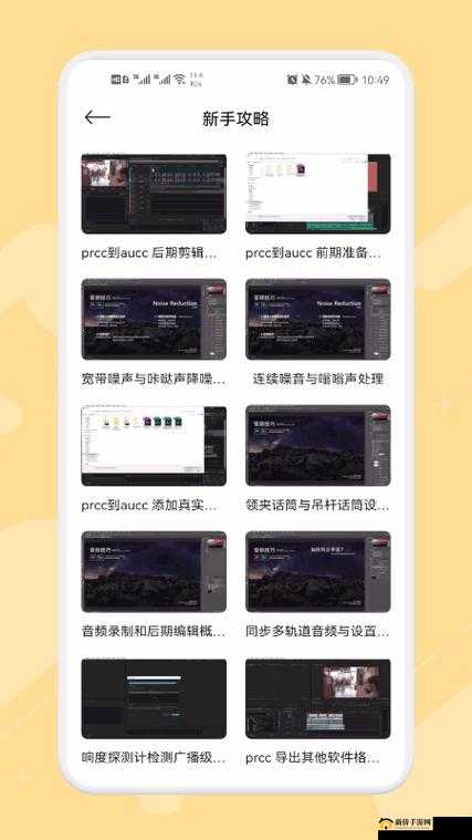 99 国精产品灬源码：安全高效、稳定可靠