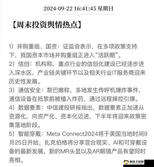 一二三区无线乱码 2021：破解版 APP 背后的灰色利益链