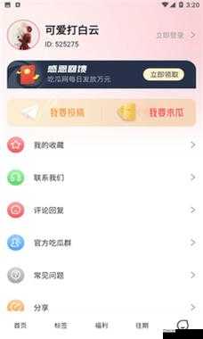 51 吃瓜网最新动态：精彩不断等你看