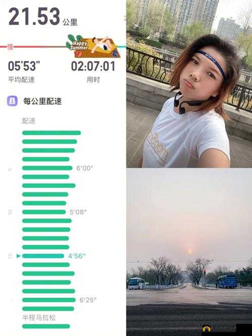 人马配速 45 分钟：是免费的吗？