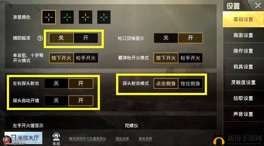 绝地求生刺激战场：螺旋仪的开启与影响