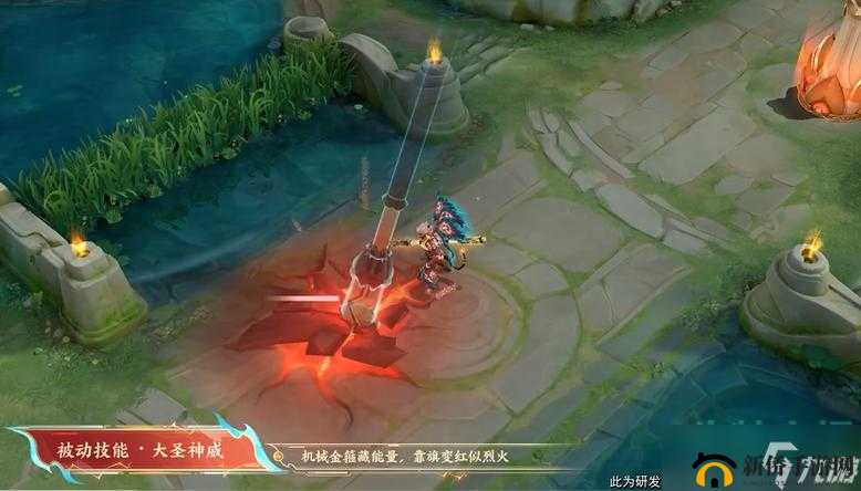 王者荣耀孙悟空重做技能预览：更强大的齐天大圣来袭