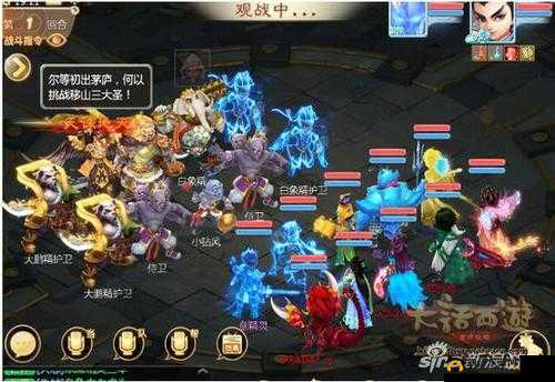 大话西游手游普通移山副本打法与通关技巧全解析