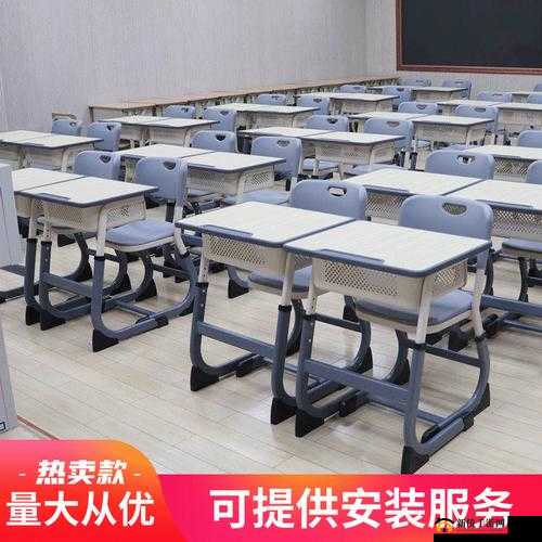 学校课桌椅 kh 新选择：引领校园新风尚