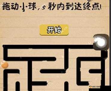 史上最囧游戏4第92关攻略分享：第关通关教程详解