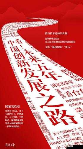 杭州蜜桃文化传媒有限公司：创新与发展之路