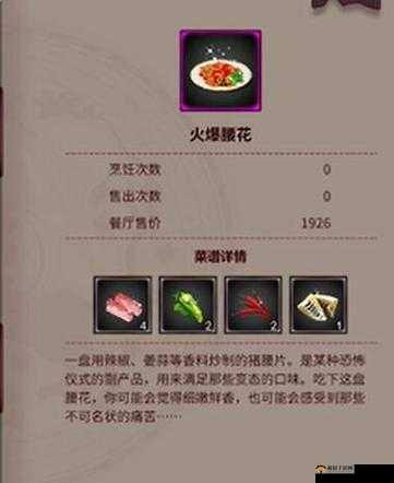 探秘神秘犹格索托斯庭院食谱配方的丰富宝藏