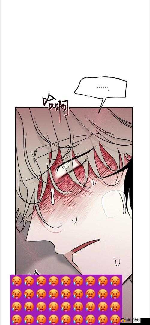 韩漫漫画页面登录漫画弹窗：全新体验来袭