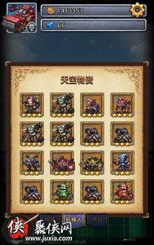 不思议迷宫蒸汽之都时装获取攻略大放送