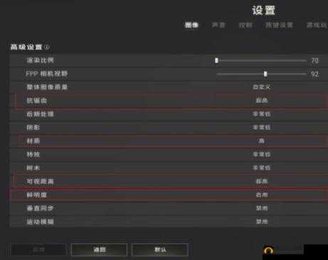 绝地求生视角调整攻略：掌握调视角方法，掌握游戏胜算