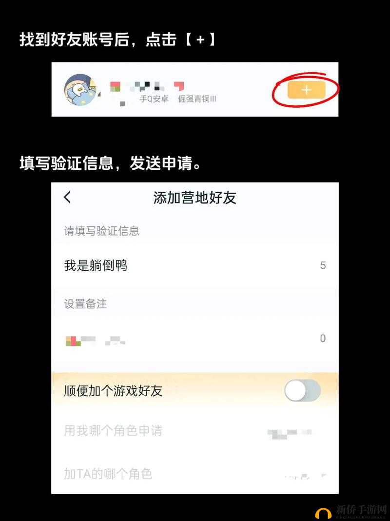 王者荣耀 QQ 与微信能否组队同玩及互通问题探究