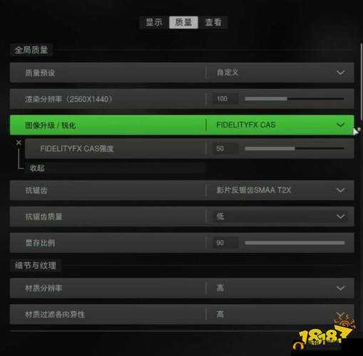 使命召唤战区帧数提升攻略：优化设置与技巧助你提高游戏帧率