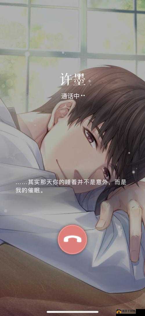 《恋与制作人》第章剧情揭秘：最新剧情深度分享