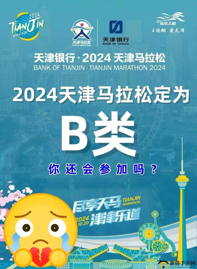 2024 年 B 站永不收费啦