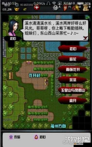 江湖风云录临安通缉榜人物位置坐标与奖励全面解析攻略