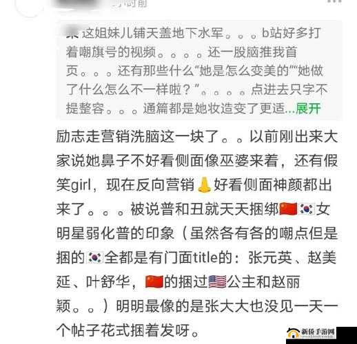 166fun 吃瓜热门爆料正能量：娱乐圈的那些事