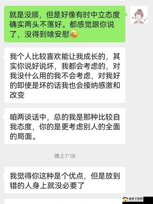 顾教授你醒了吗1 比 1 如何获取之探讨