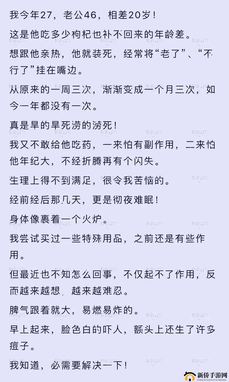 首辅每天要不够 po：到底要多少