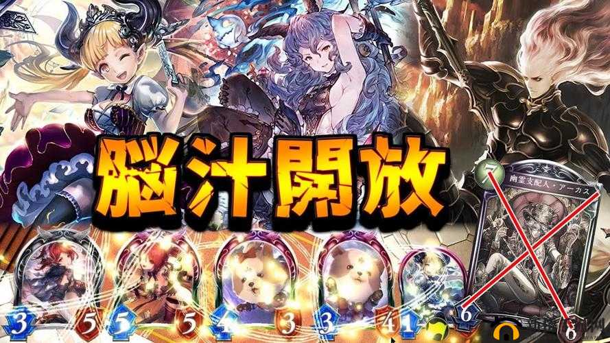 影之诗轮替后提速中速死卡组创新搭配策略：探索核心卡牌组合与战术新思路