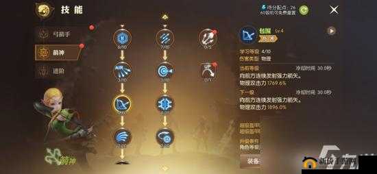 龙之谷手游箭神连招施放技巧全方位深度解析指南