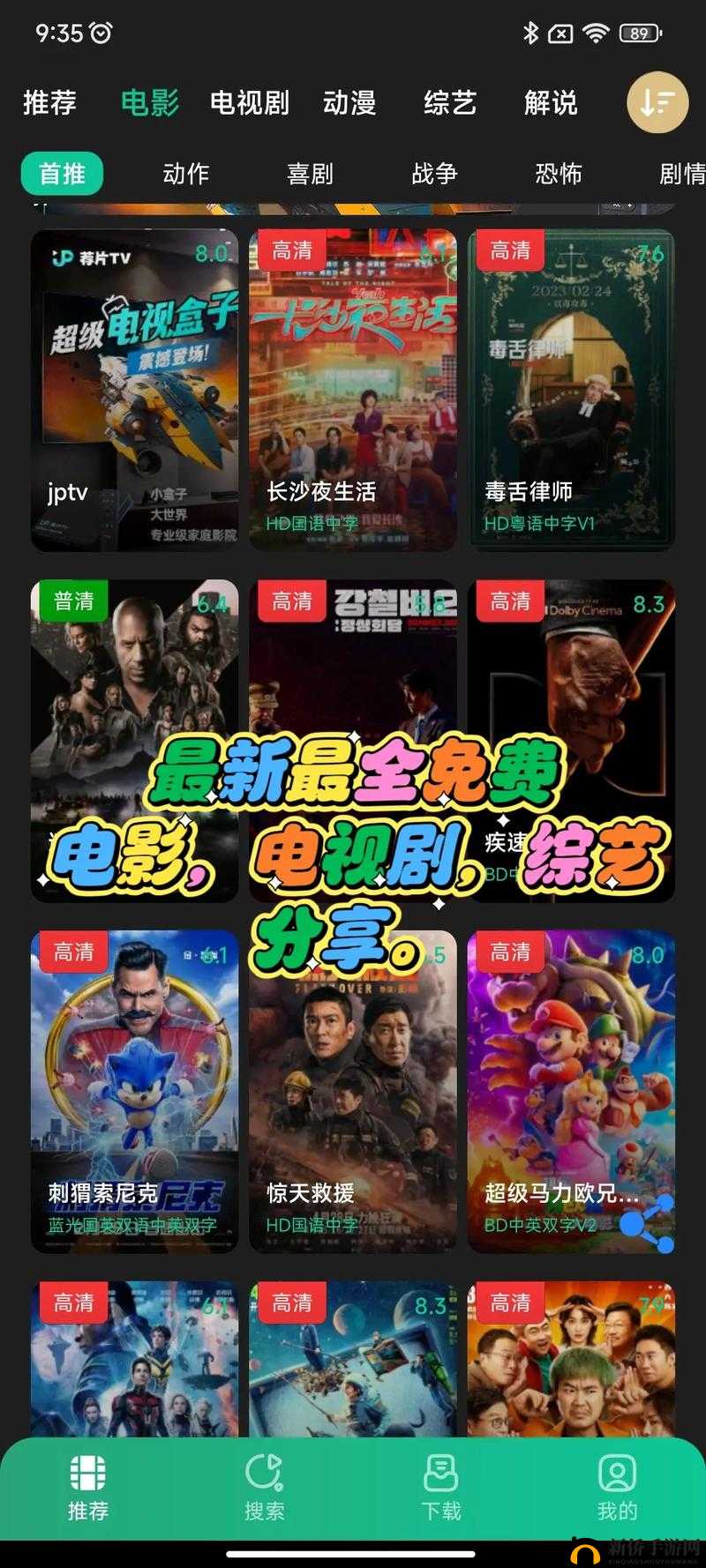 高清中国免费观看：畅享优质影视资源