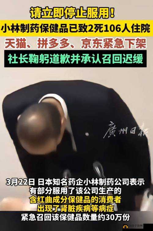 日本一品二品区别喷水更新相关内容