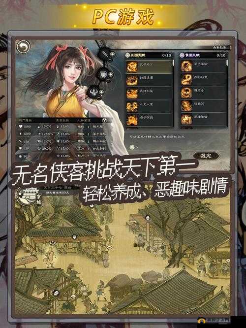 jx武林大会赛制全解析：侠士请进，你的答案在此